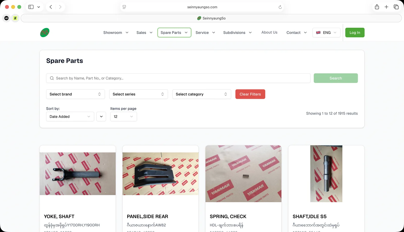Spare parts catalog with search and filters